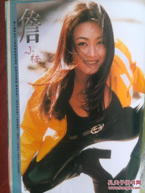 做个苏丹驾驶证